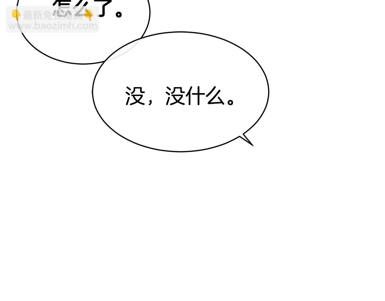 第41话 惊艳亮相66