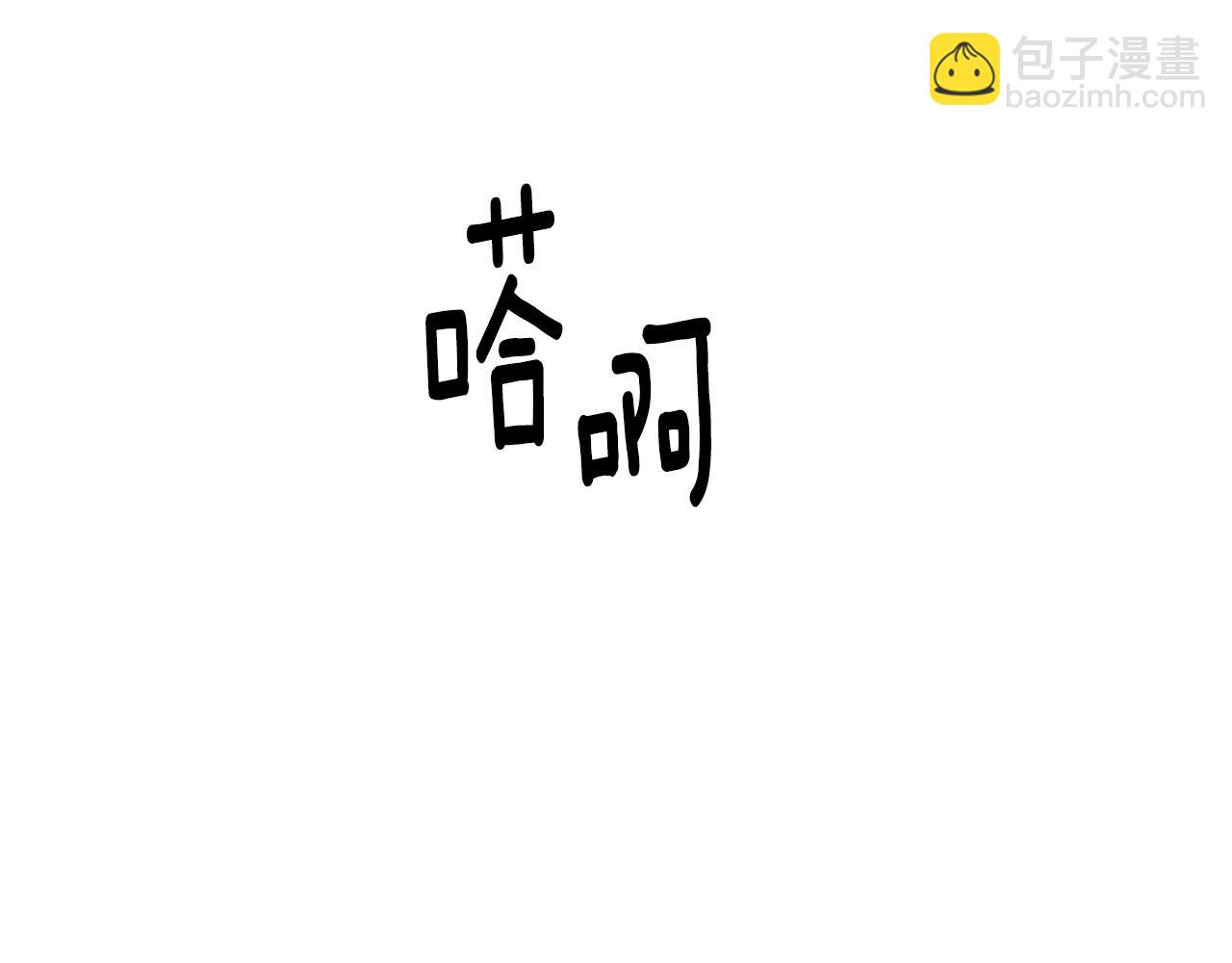 第41话 惊艳亮相69