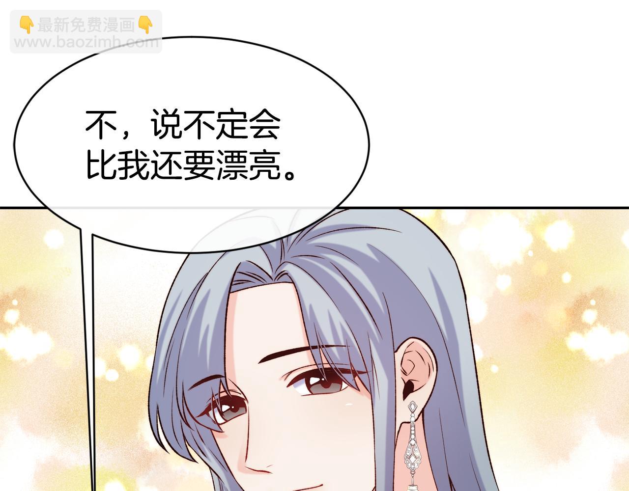 第41话 惊艳亮相72