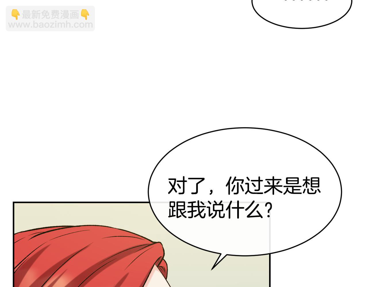 第41话 惊艳亮相74