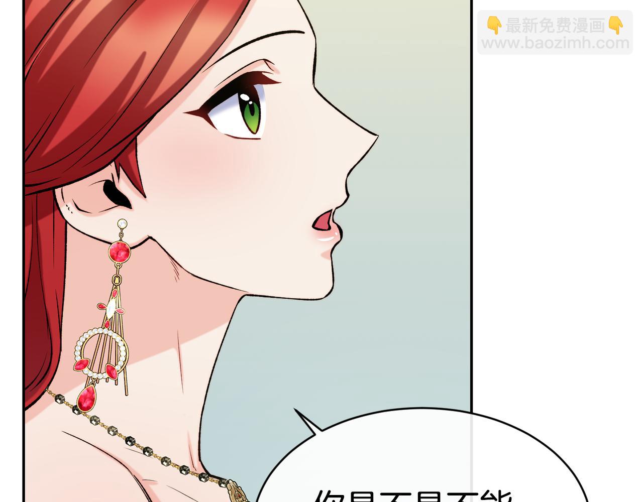第41话 惊艳亮相75
