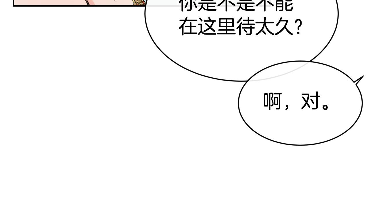 第41话 惊艳亮相76