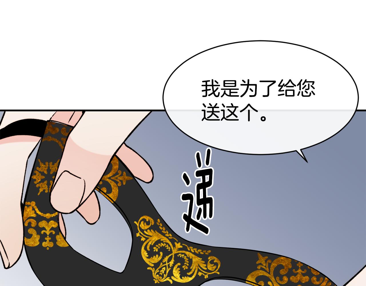 第41话 惊艳亮相77