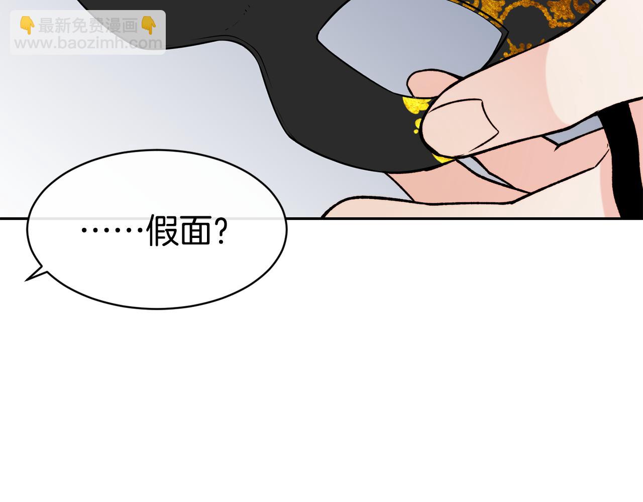 第41话 惊艳亮相78