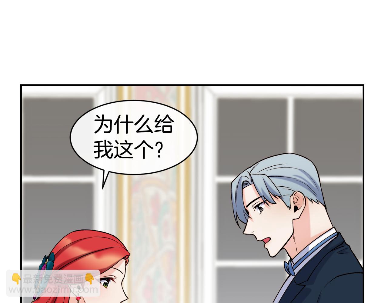 第41话 惊艳亮相79