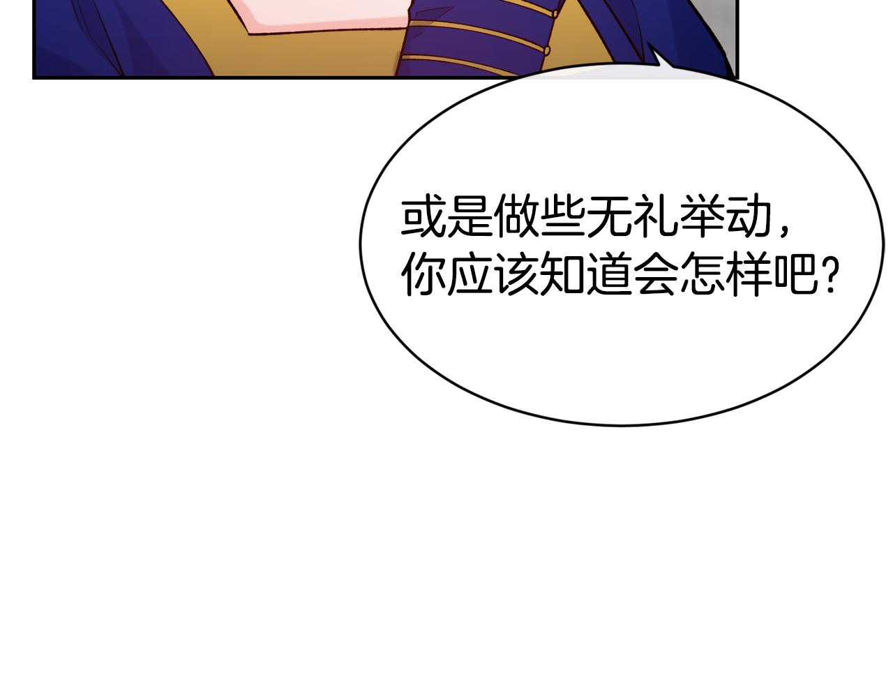 第41话 惊艳亮相8