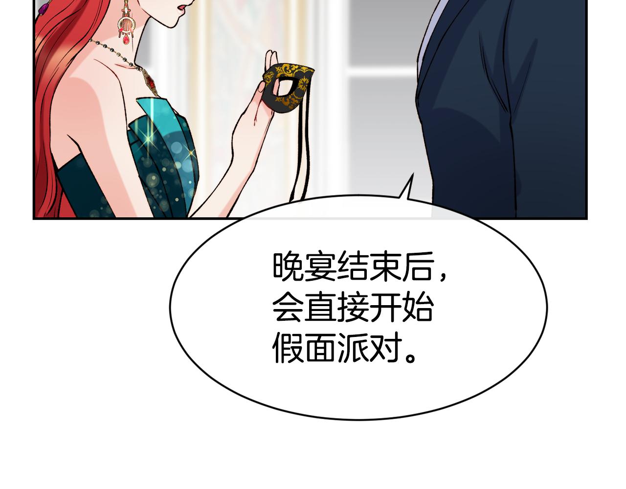 第41话 惊艳亮相80