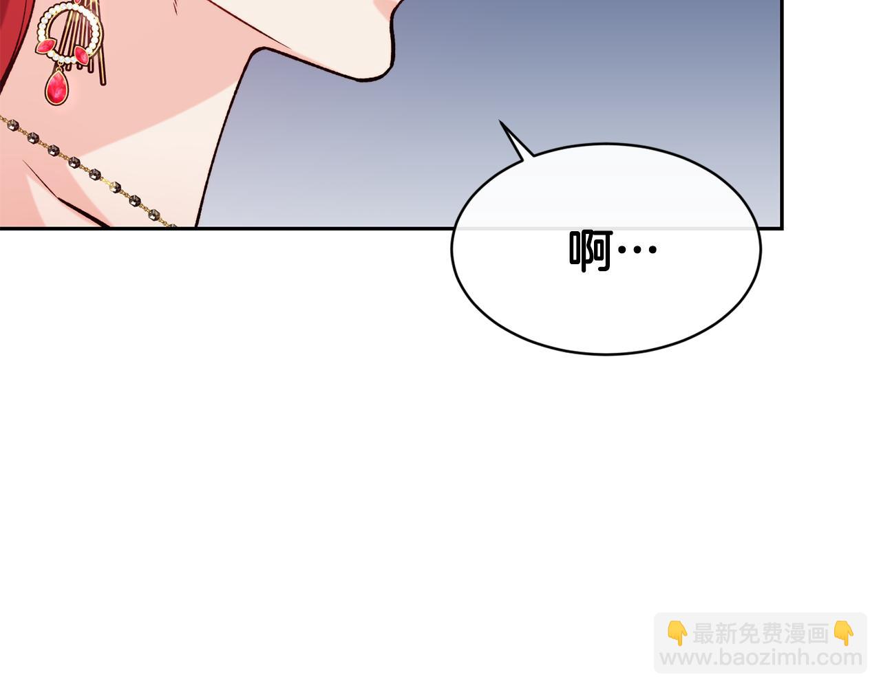 第41话 惊艳亮相82
