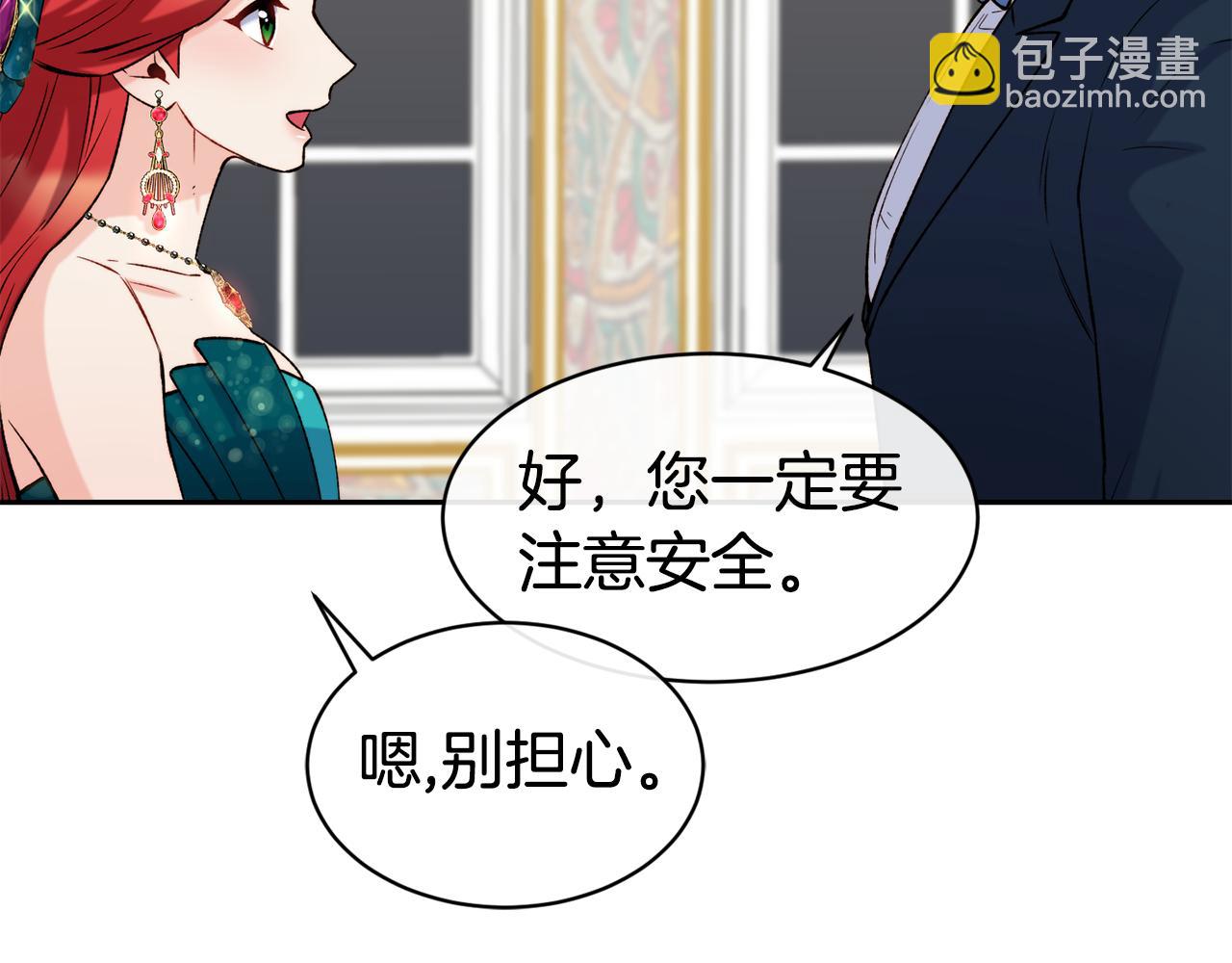 第41话 惊艳亮相91