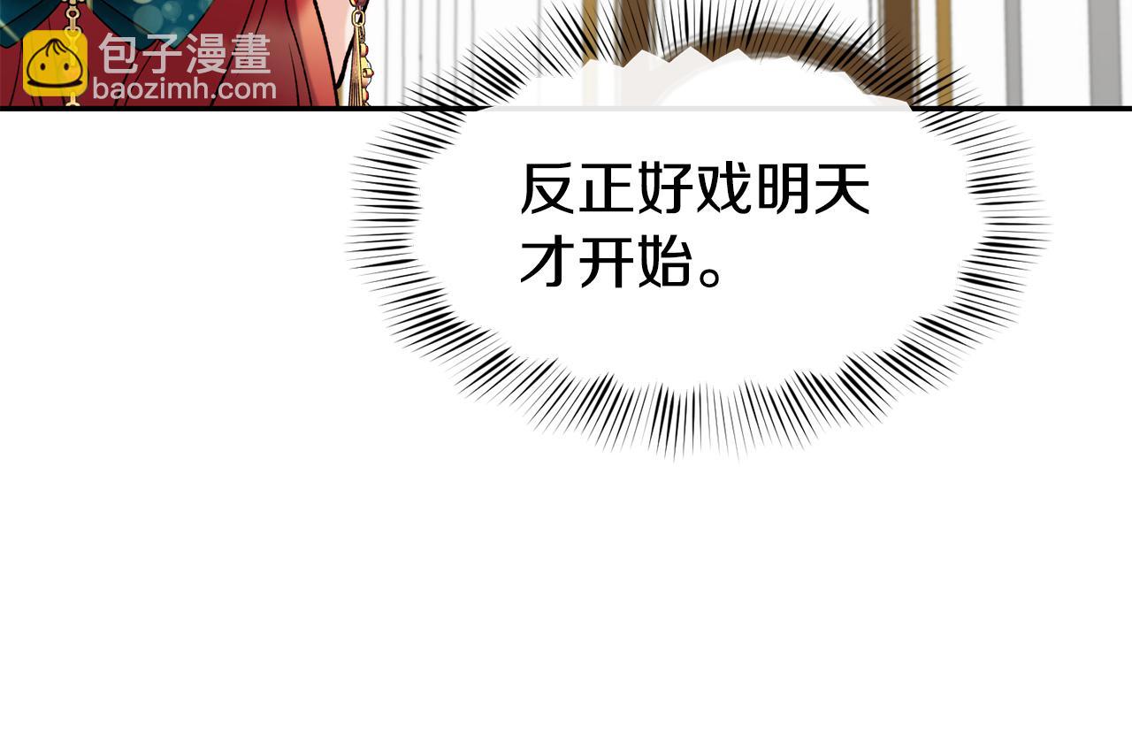 第41话 惊艳亮相93
