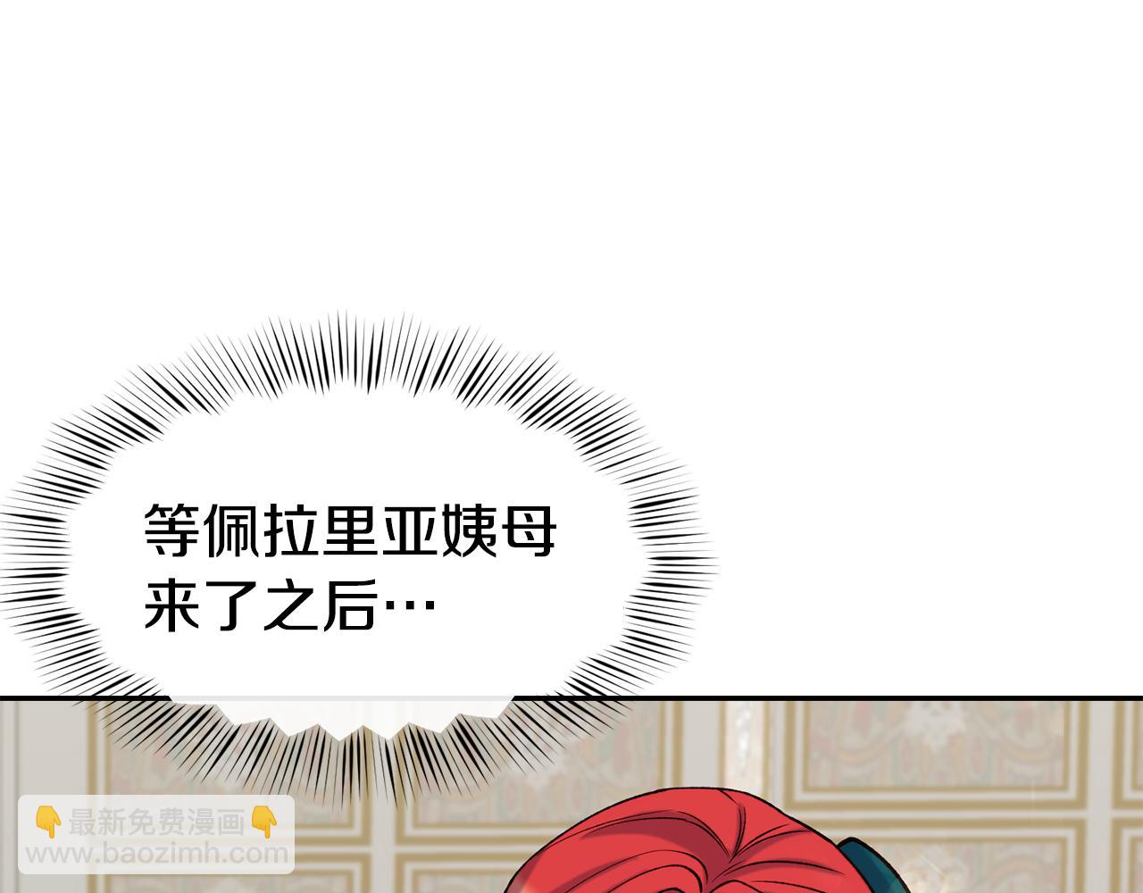 第41话 惊艳亮相94