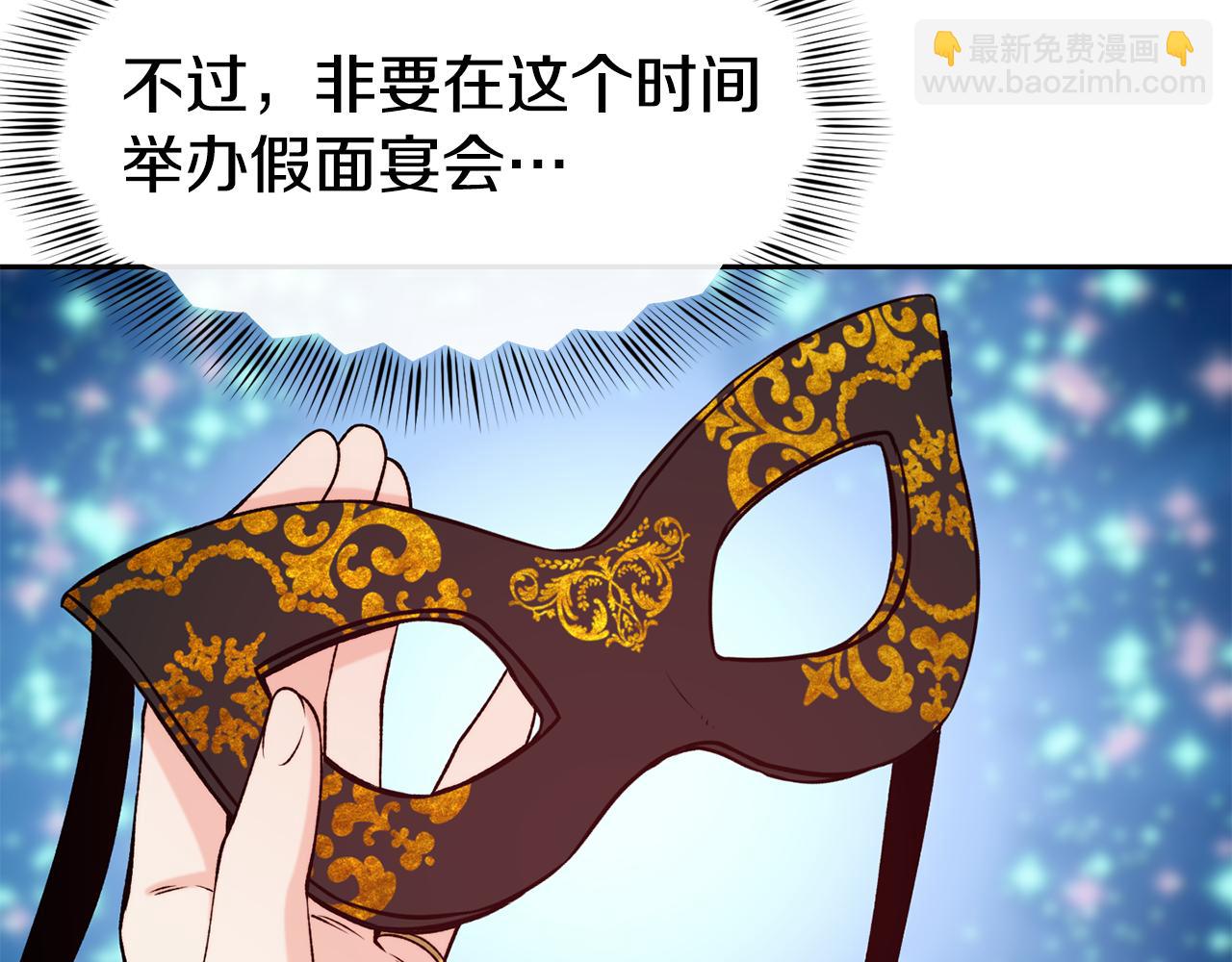 第41话 惊艳亮相97