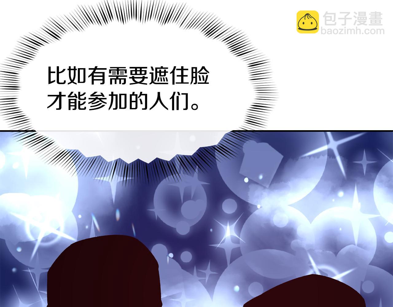 第41话 惊艳亮相99