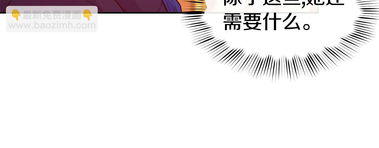 第42话 偶遇前任119
