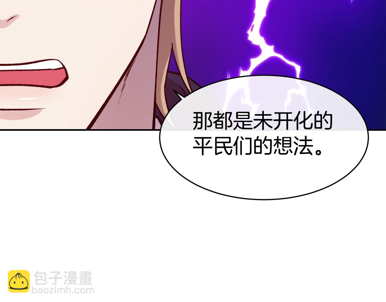 第42话 偶遇前任126