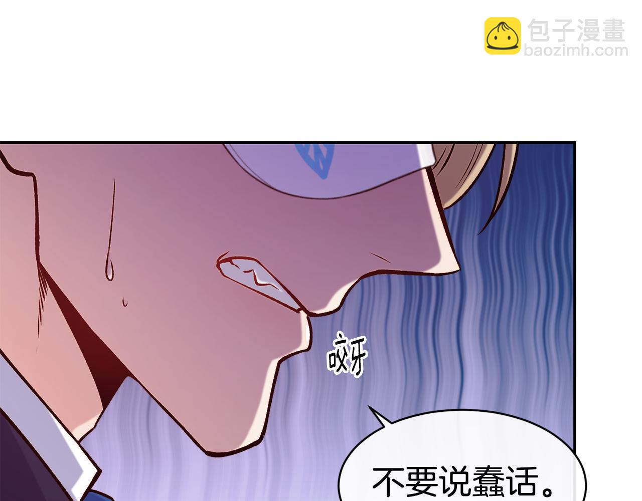 第42话 偶遇前任148