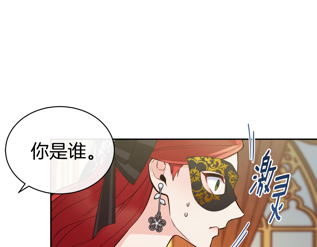 第42话 偶遇前任15