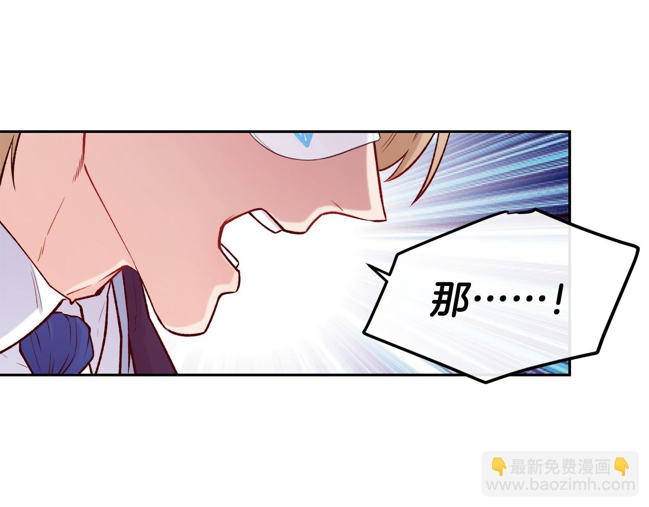 第42话 偶遇前任154