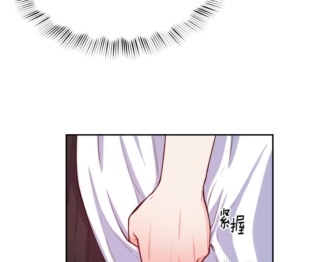 第42话 偶遇前任26