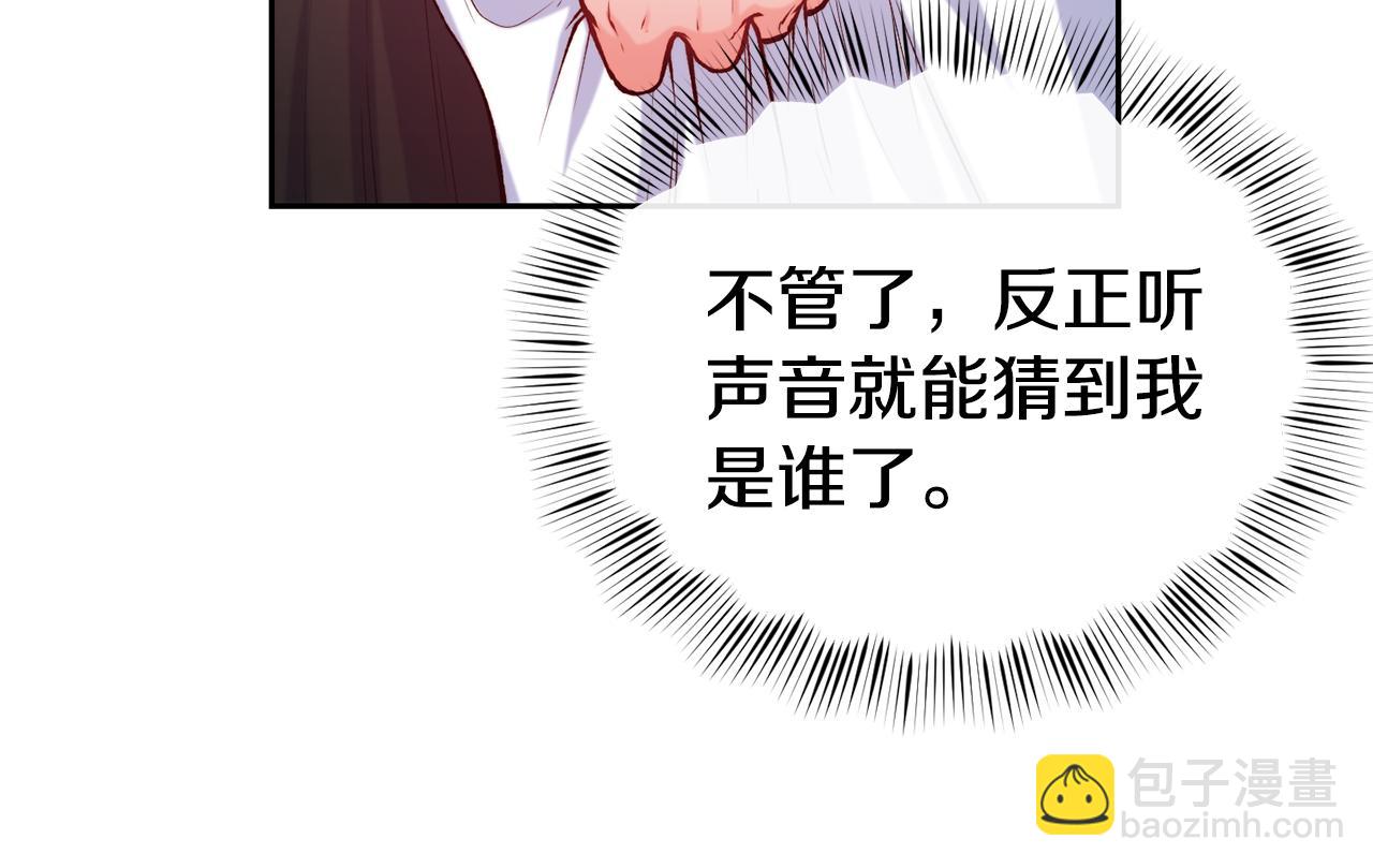 第42话 偶遇前任27