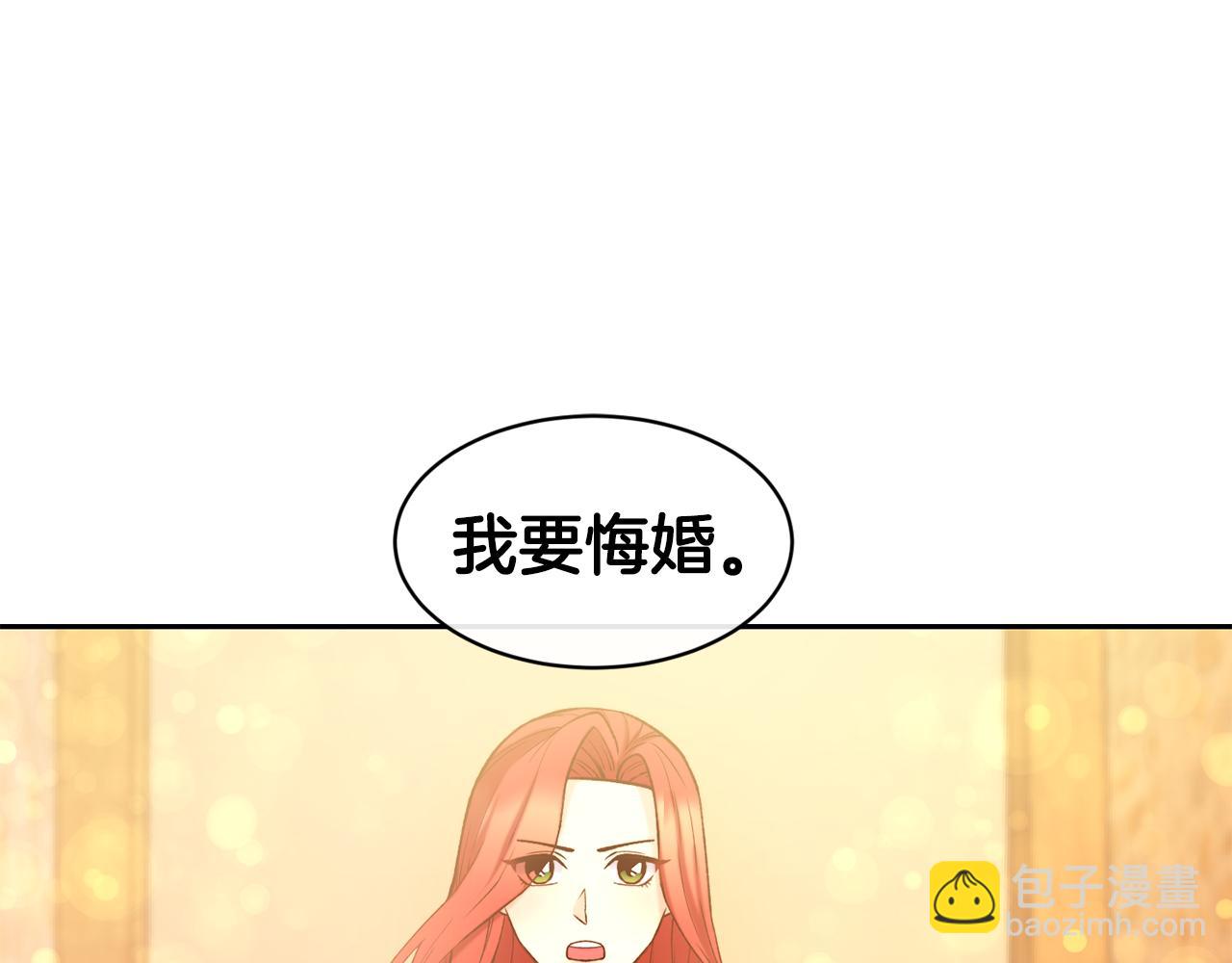 第42话 偶遇前任37