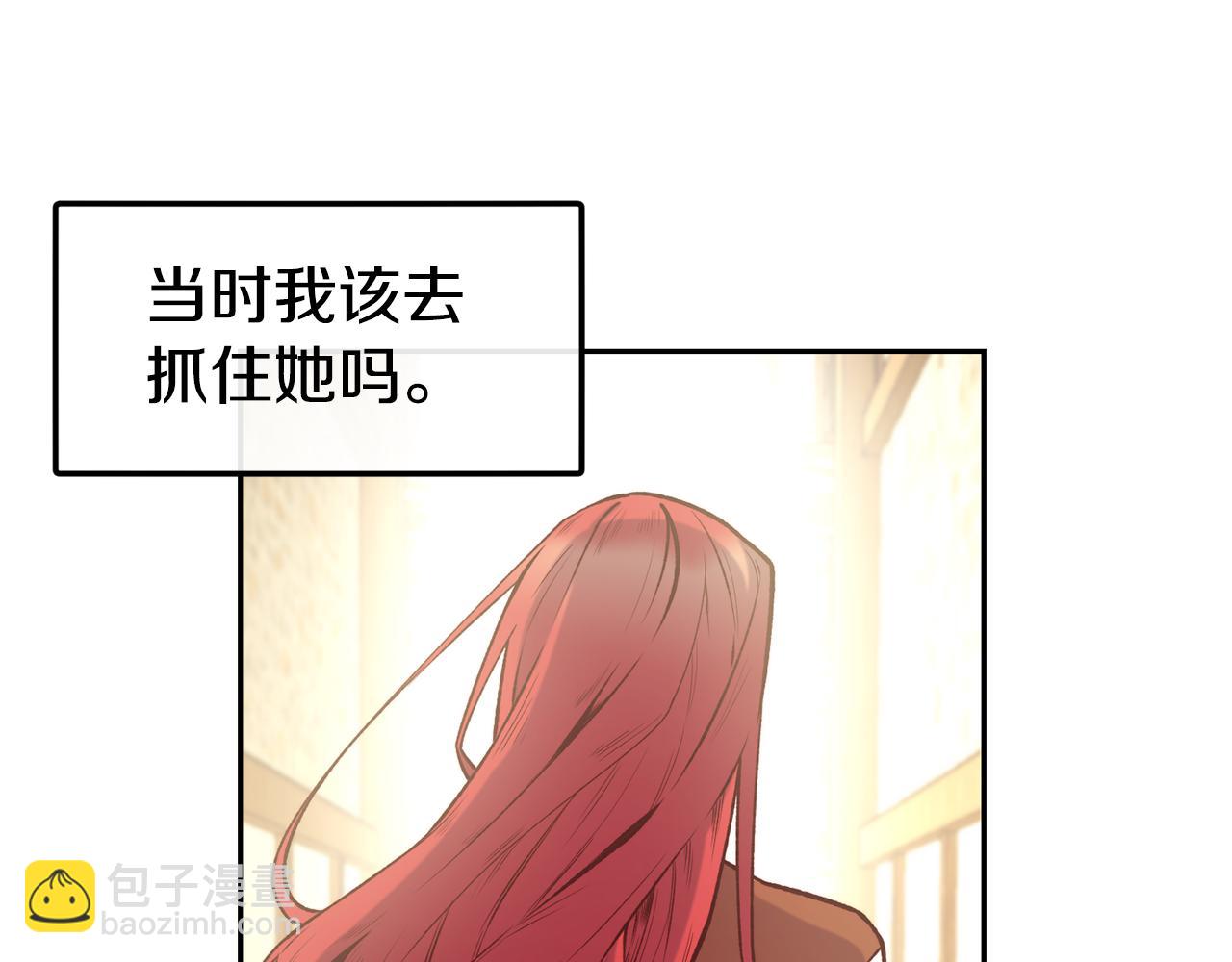 第42话 偶遇前任42