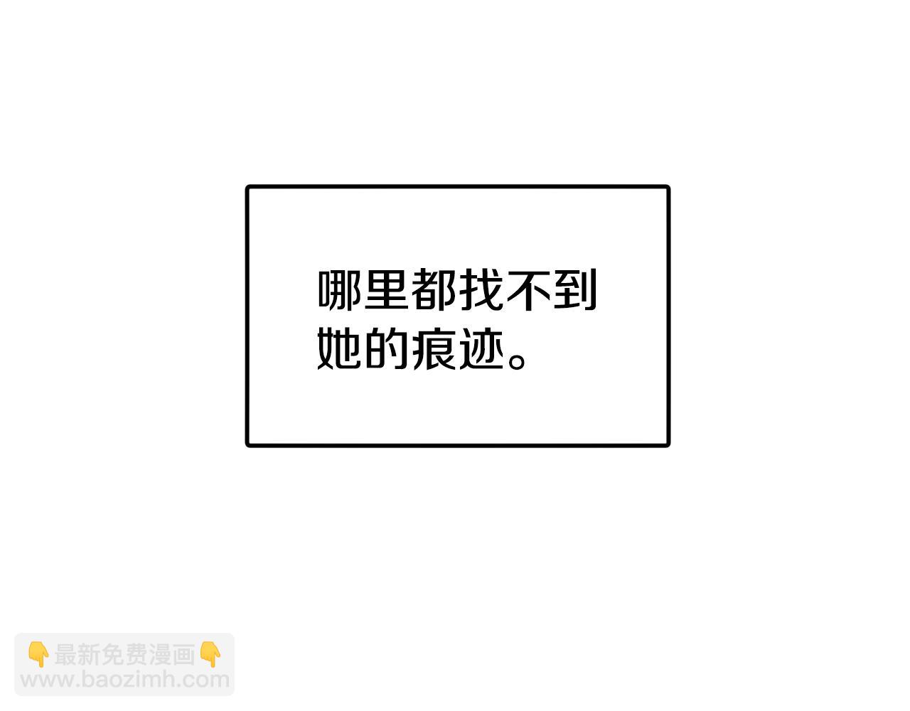第42话 偶遇前任48