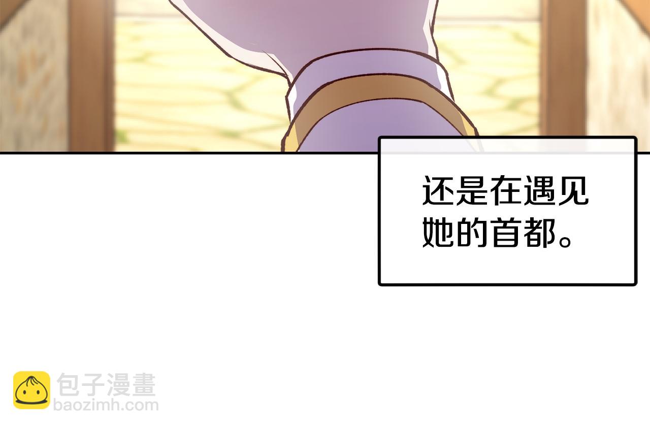 第42话 偶遇前任51
