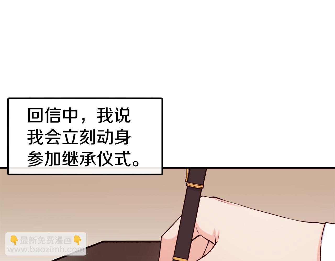 第42话 偶遇前任59