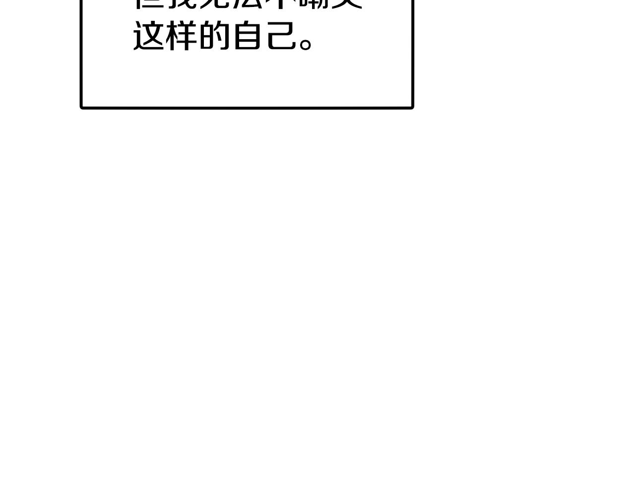 第42话 偶遇前任65