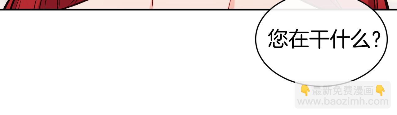 第42话 偶遇前任77