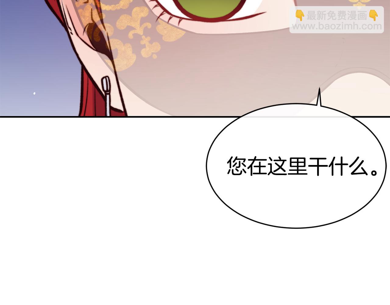 第42话 偶遇前任79