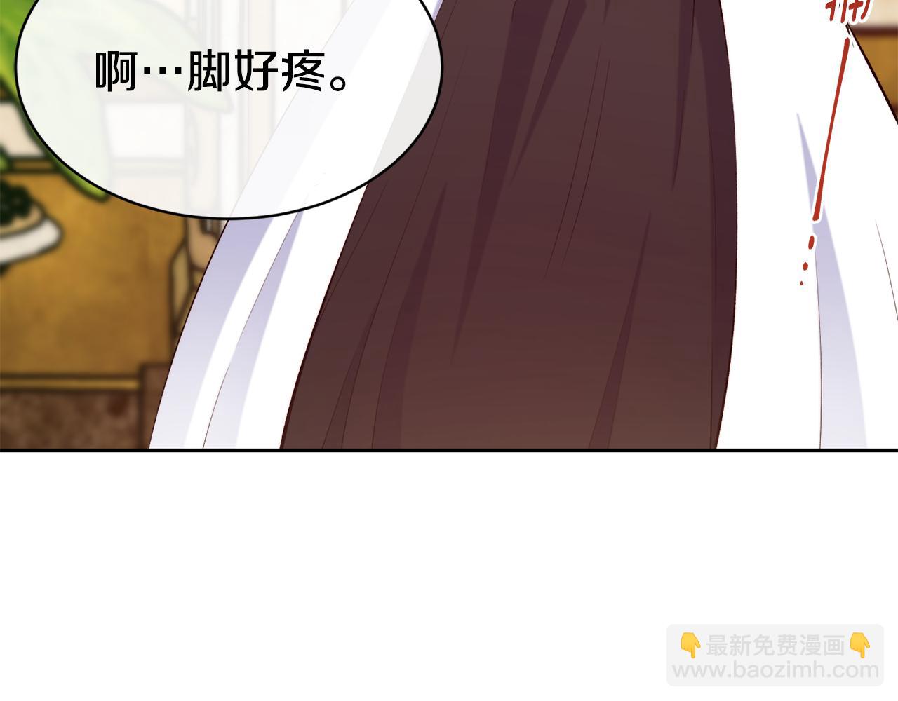 第42话 偶遇前任8