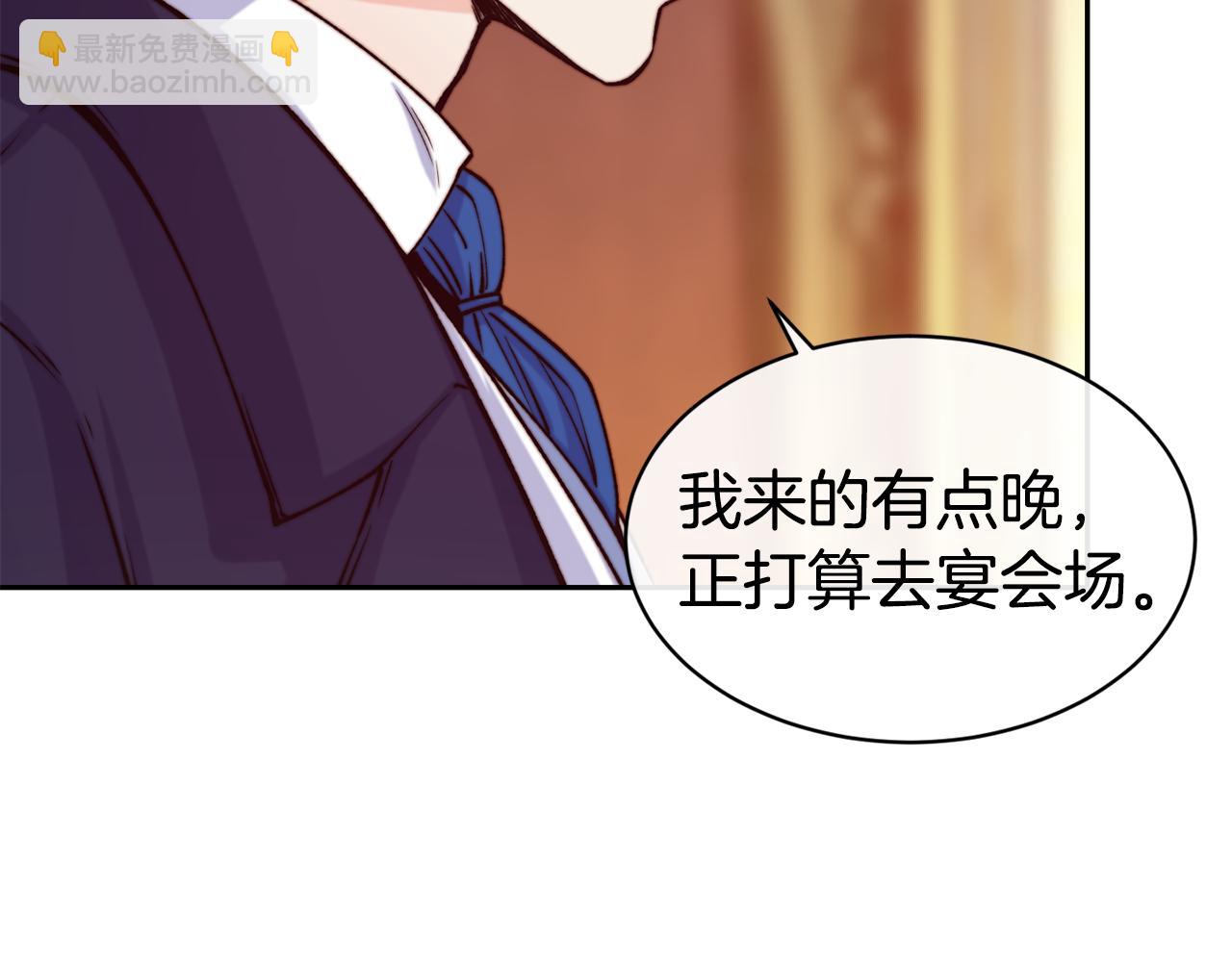第42话 偶遇前任81