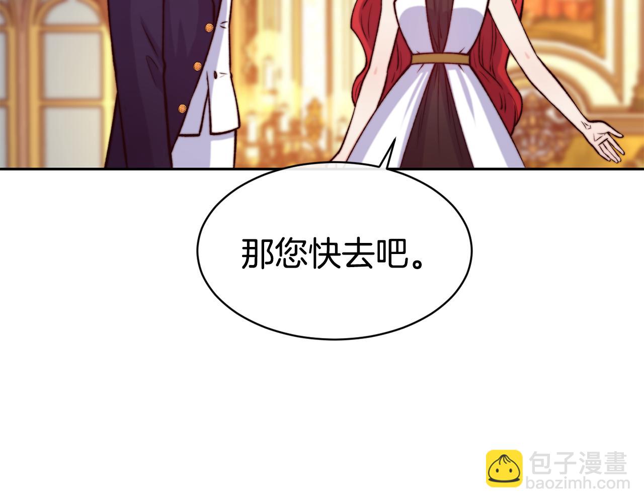 第42话 偶遇前任83