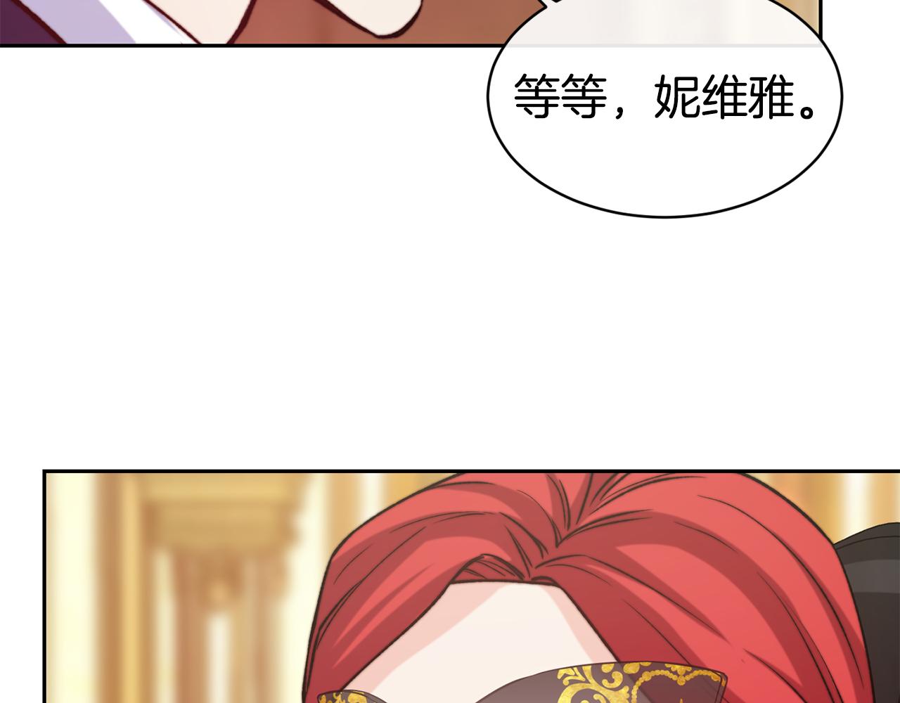 第42话 偶遇前任85