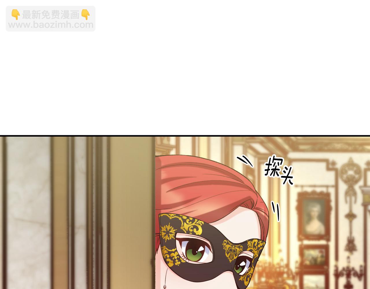 第42话 偶遇前任9