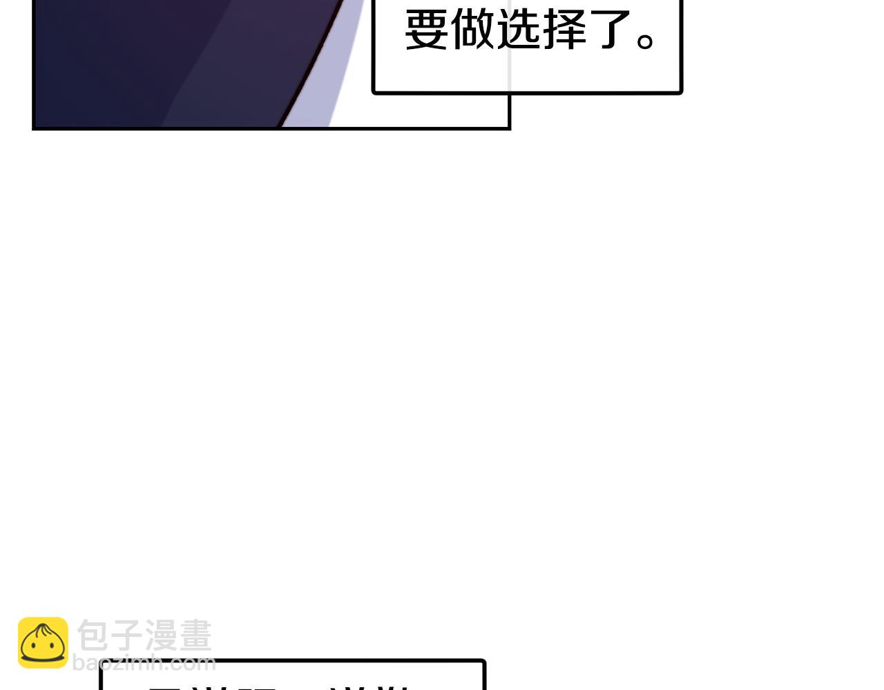 第42话 偶遇前任91