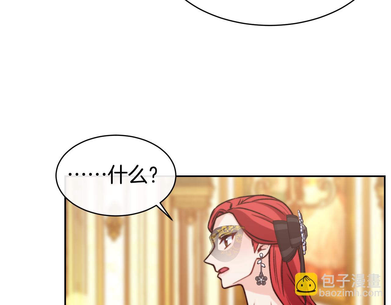 第42话 偶遇前任95