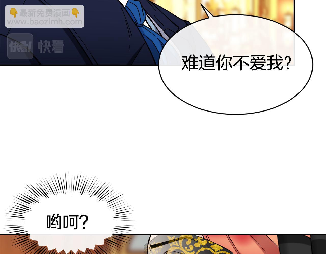 第43话 脚踩两只船10