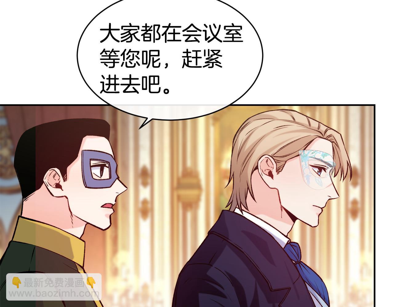 第43话 脚踩两只船100