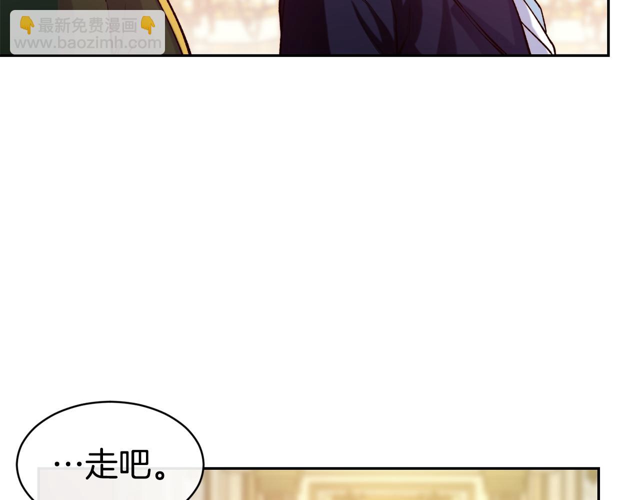 第43话 脚踩两只船101
