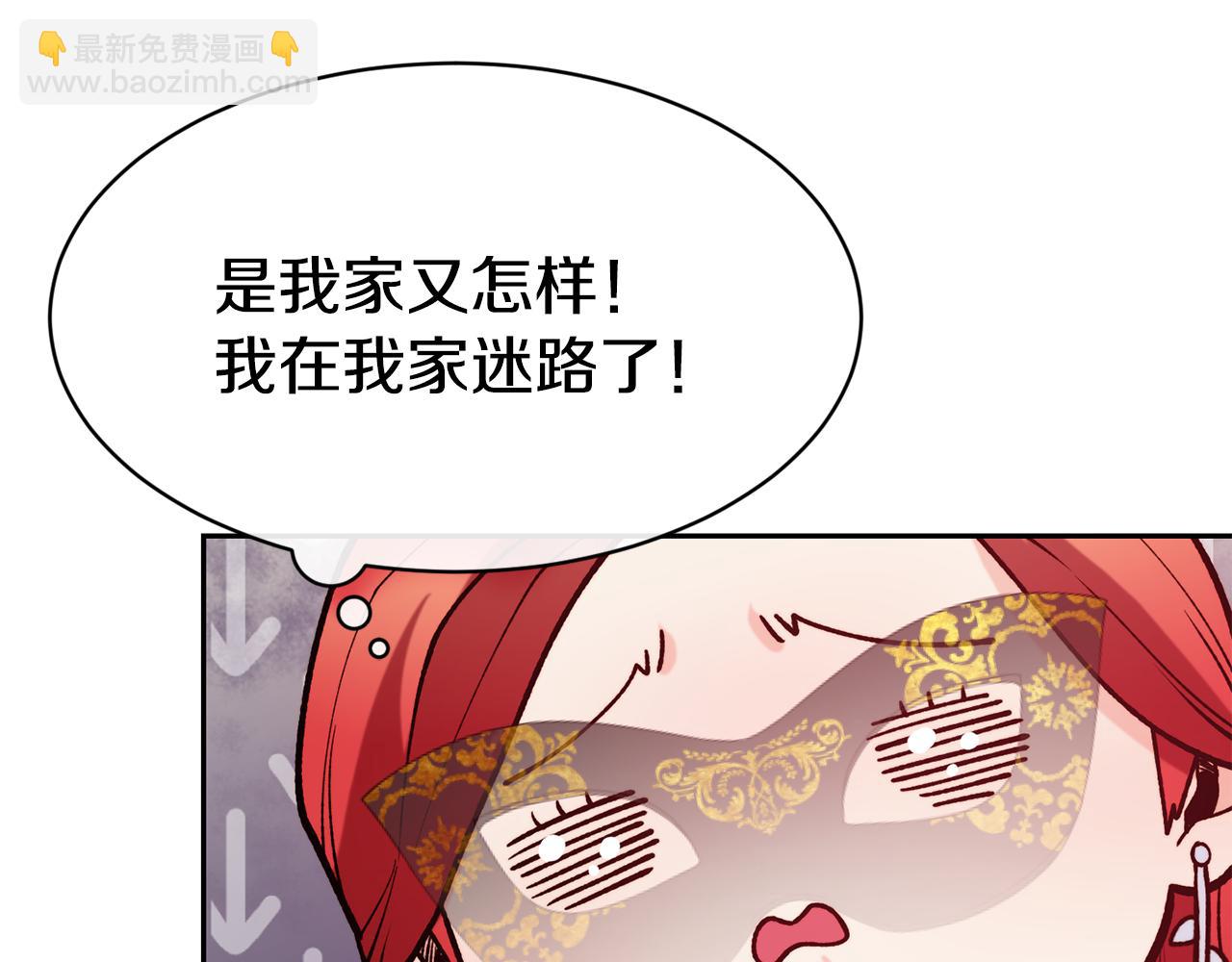 第43话 脚踩两只船113
