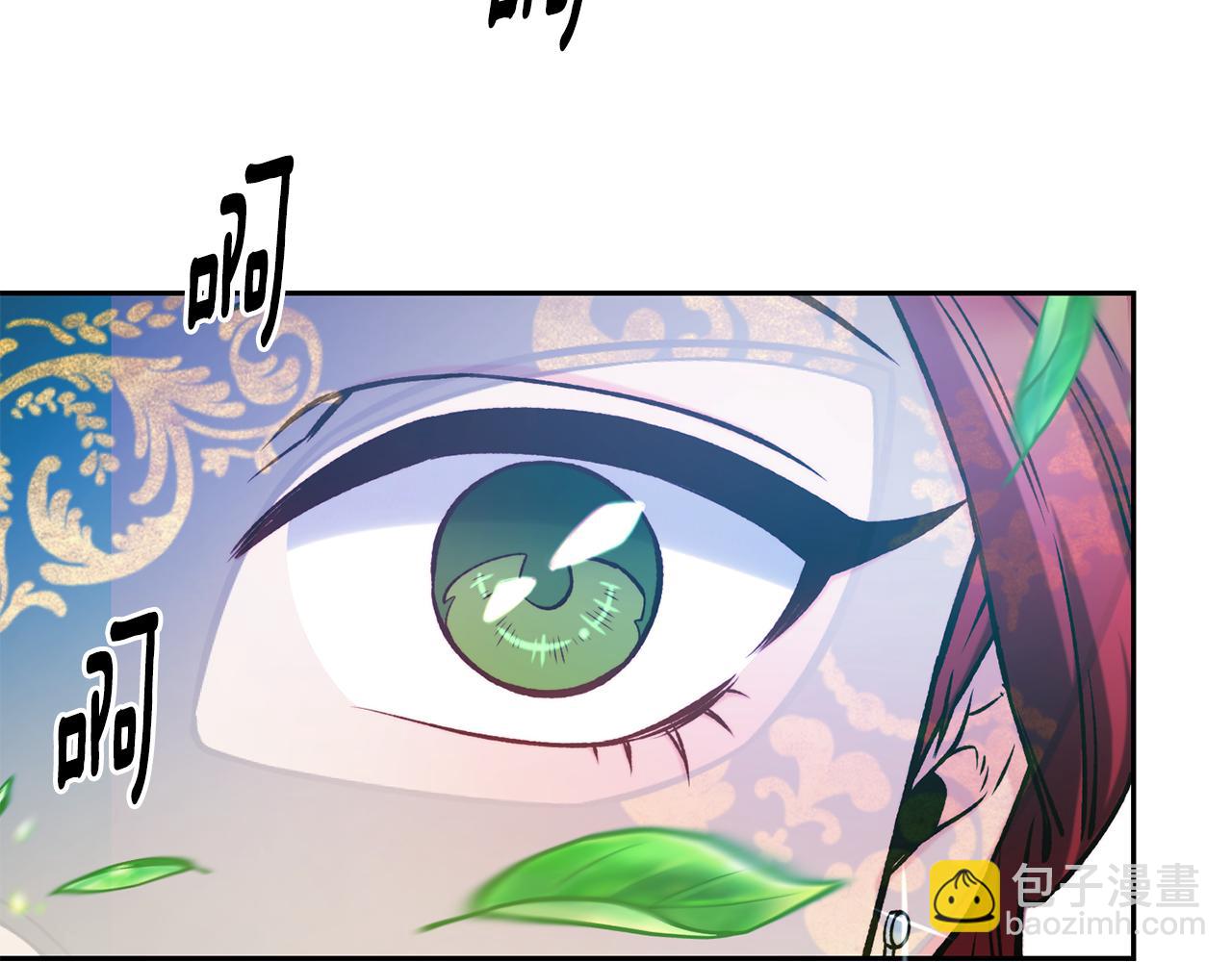 第43话 脚踩两只船116