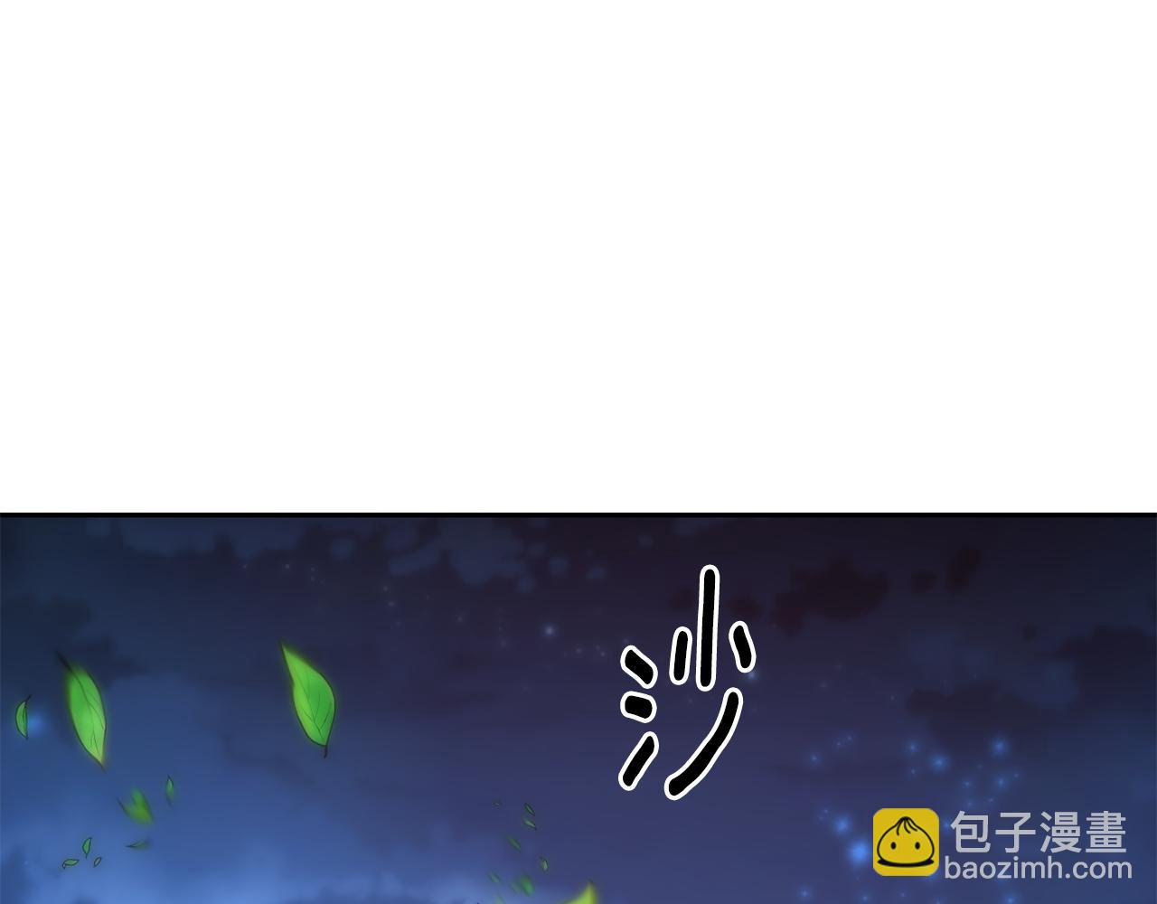 第43话 脚踩两只船118