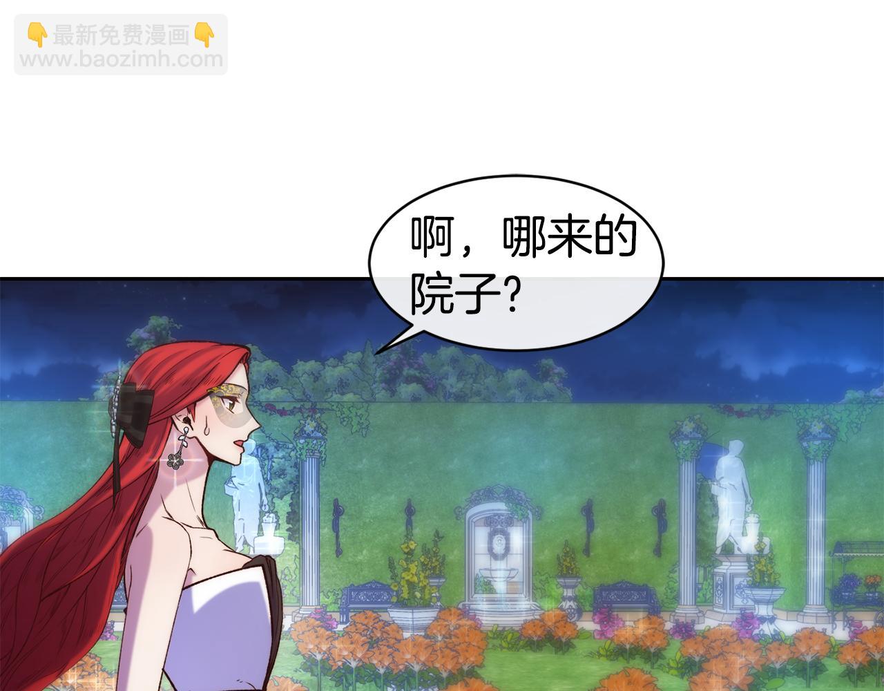 第43话 脚踩两只船121