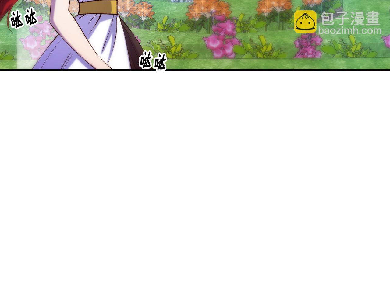 第43话 脚踩两只船122