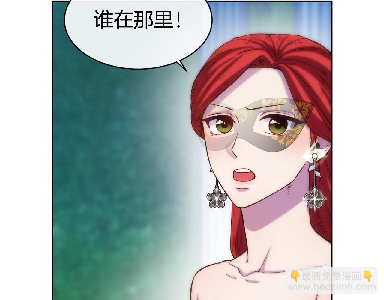 第43话 脚踩两只船128