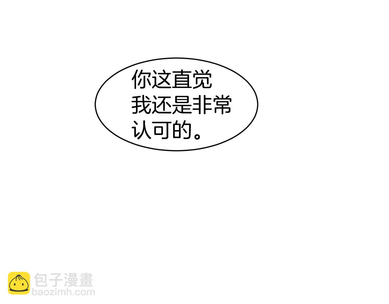 第43话 脚踩两只船130