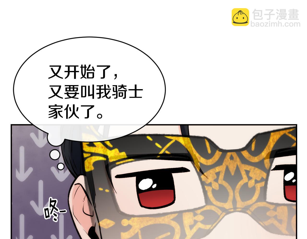 第43话 脚踩两只船134